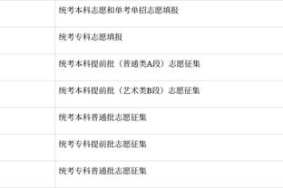 必威app官网登陆入口截图0